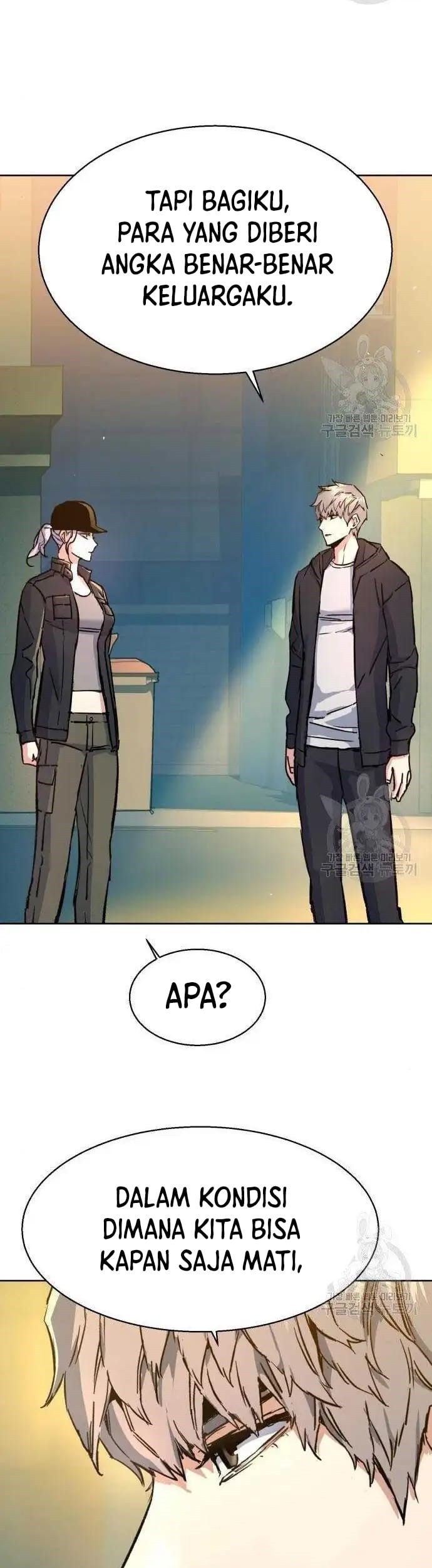 Mercenary Enrollment Chapter 99 Gambar 50