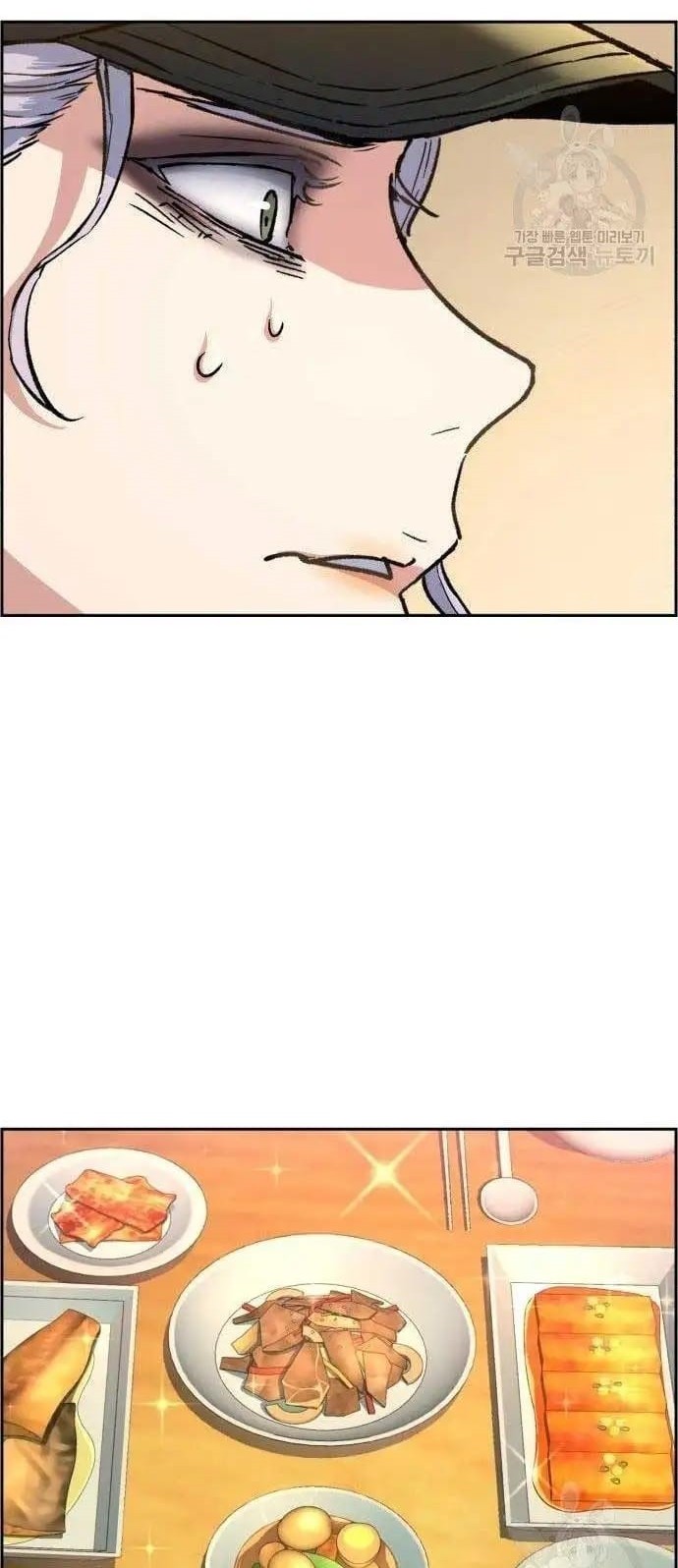 Mercenary Enrollment Chapter 99 Gambar 3