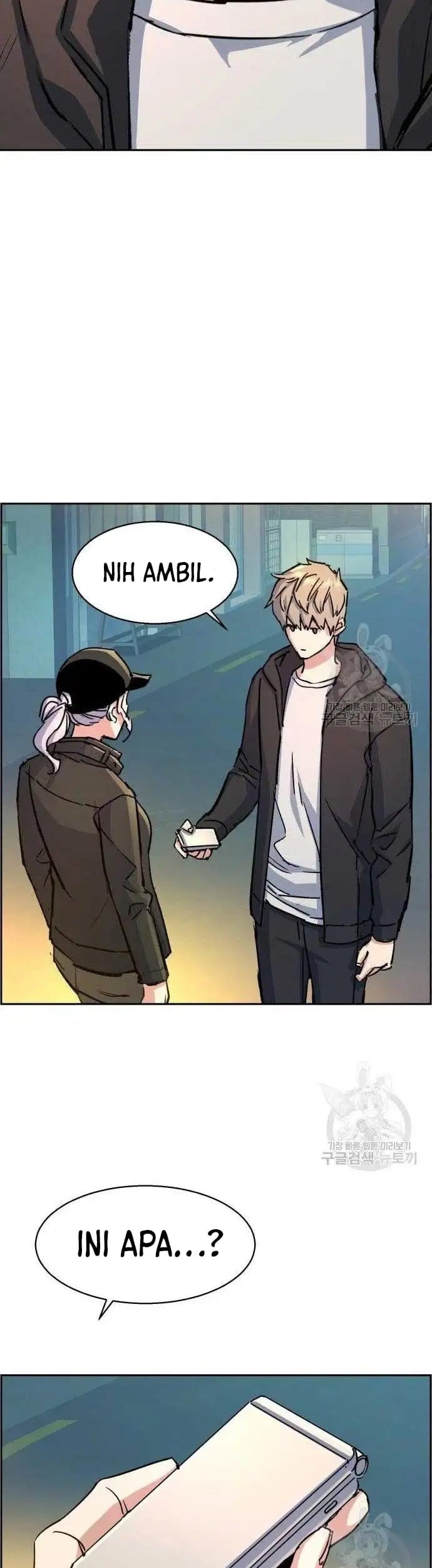Mercenary Enrollment Chapter 99 Gambar 56