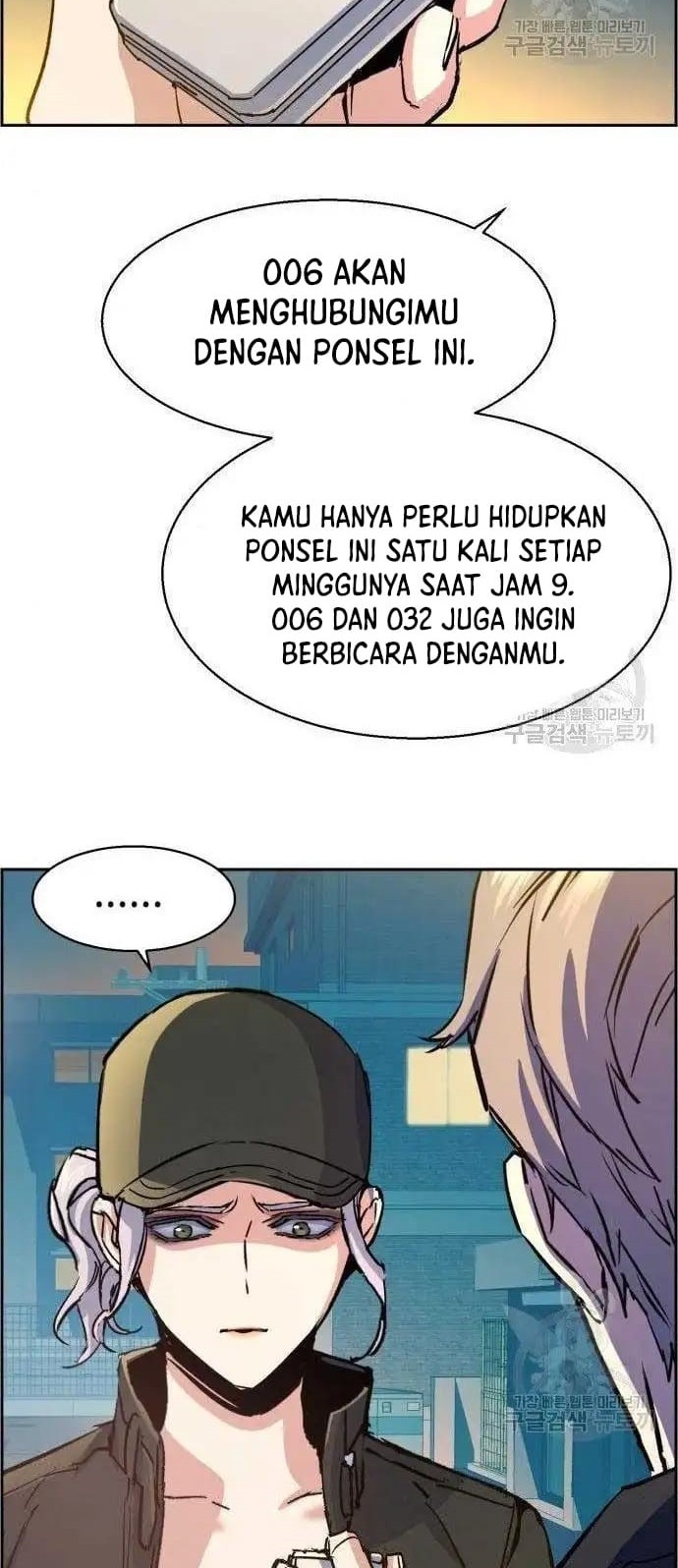 Mercenary Enrollment Chapter 99 Gambar 57