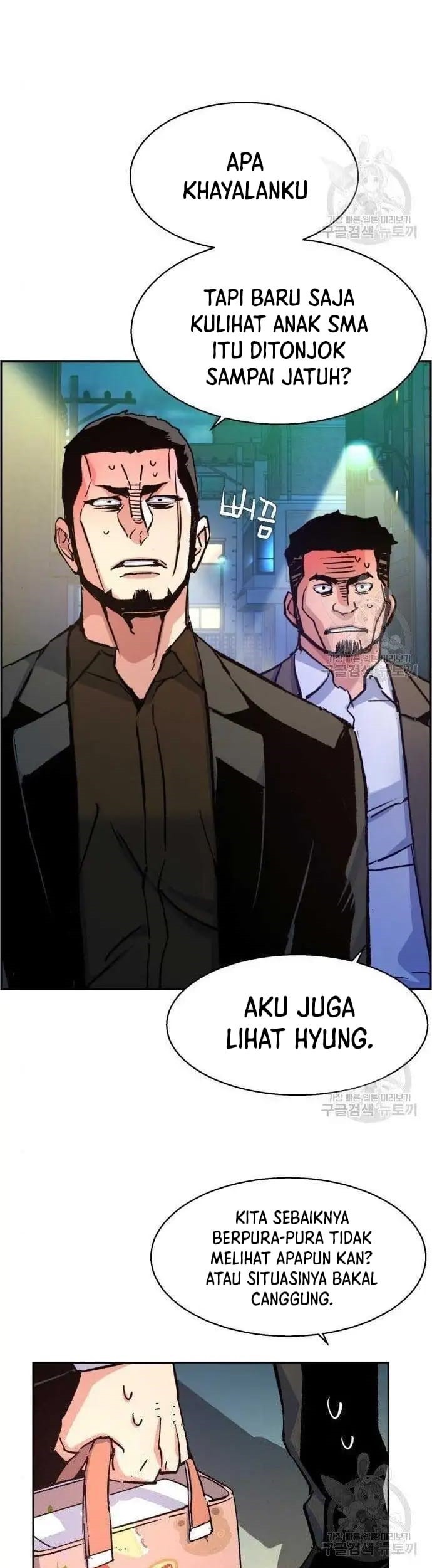 Mercenary Enrollment Chapter 99 Gambar 63