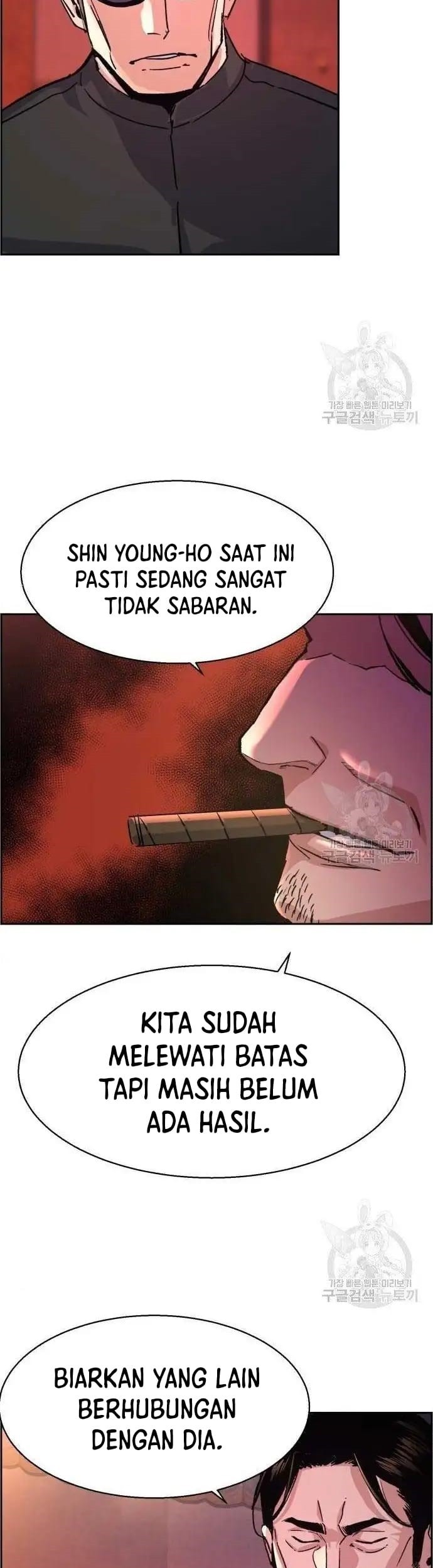 Mercenary Enrollment Chapter 99 Gambar 67