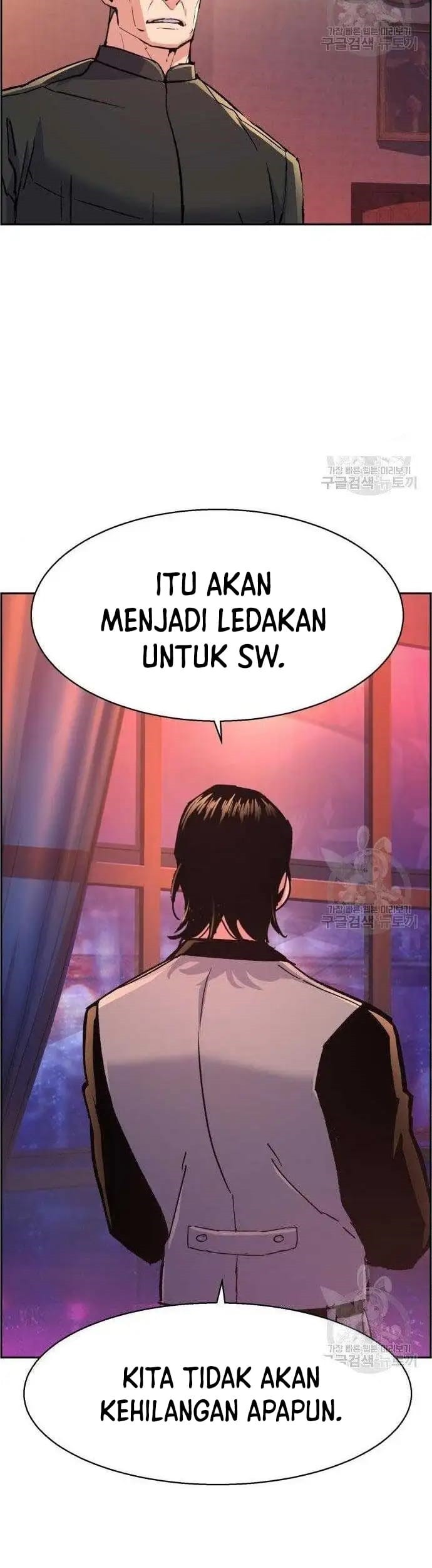 Mercenary Enrollment Chapter 99 Gambar 69