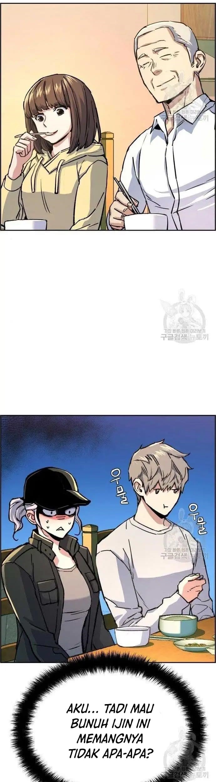 Mercenary Enrollment Chapter 99 Gambar 8