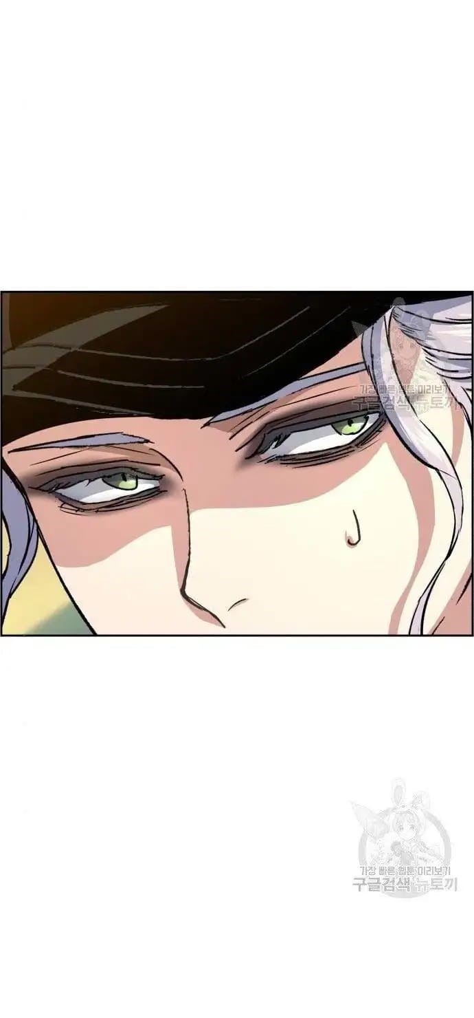 Mercenary Enrollment Chapter 99 Gambar 12