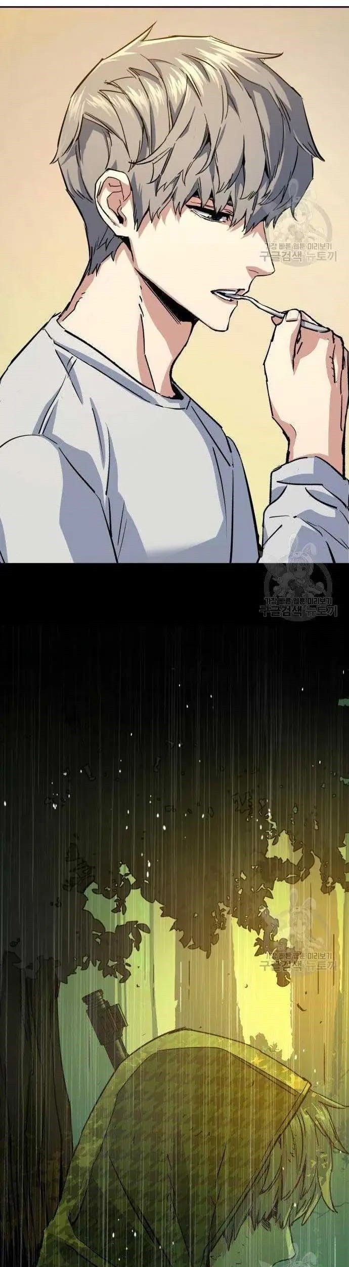 Mercenary Enrollment Chapter 99 Gambar 13
