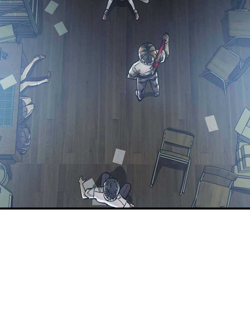 Apocalypse Mechanic Chapter 1 Gambar 71