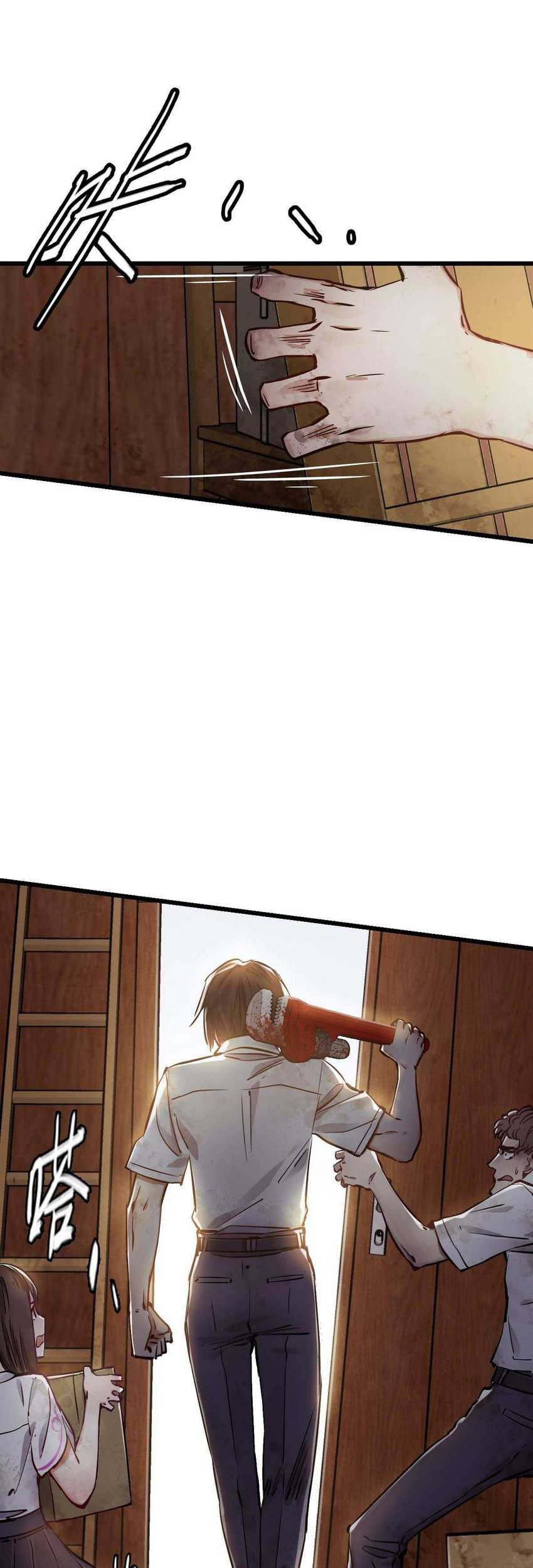 Apocalypse Mechanic Chapter 1 Gambar 84