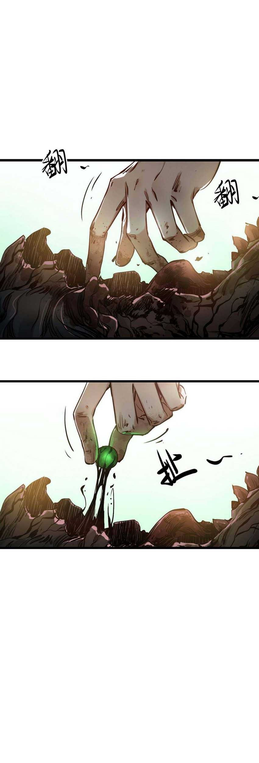 Apocalypse Mechanic Chapter 1 Gambar 103