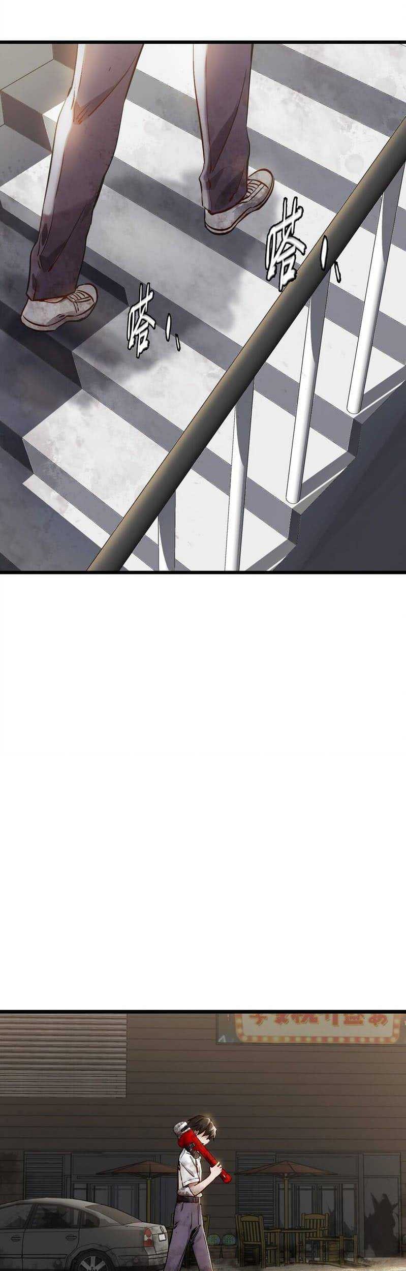 Apocalypse Mechanic Chapter 00.1 Gambar 34
