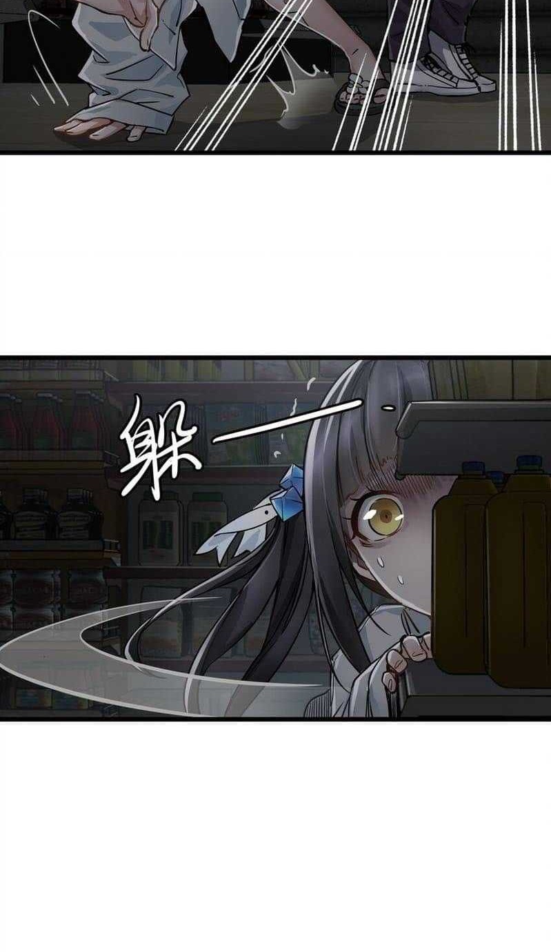 Apocalypse Mechanic Chapter 00.1 Gambar 67