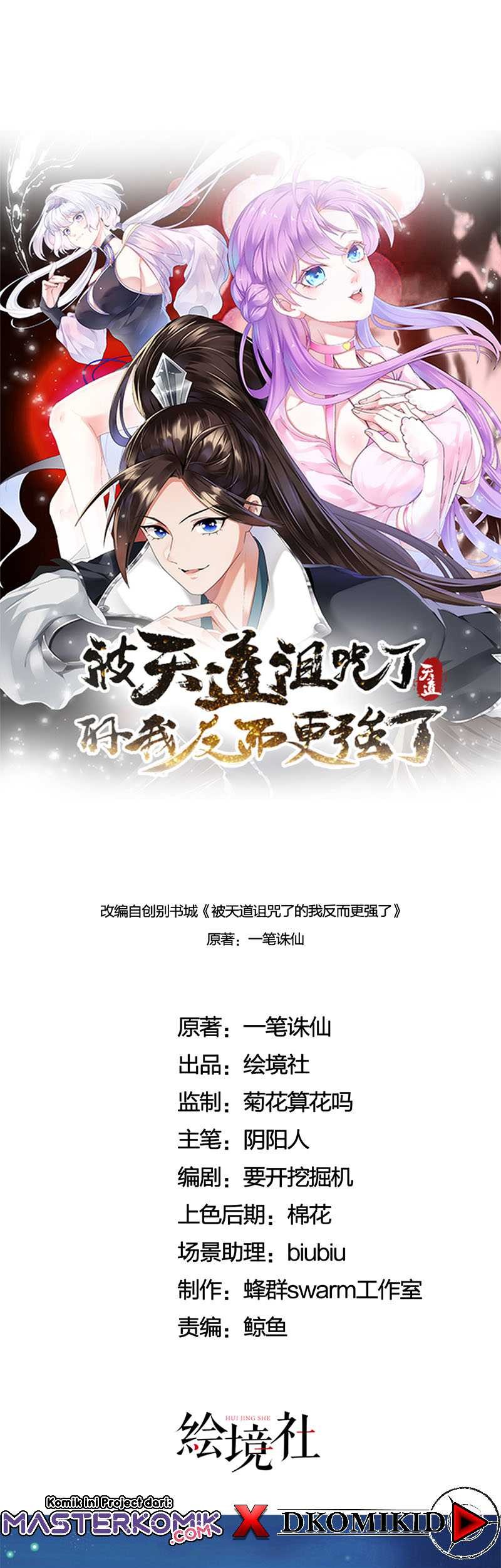Baca  Cursed by Heaven, I’m Stronger Chapter 01.1 Gambar 2