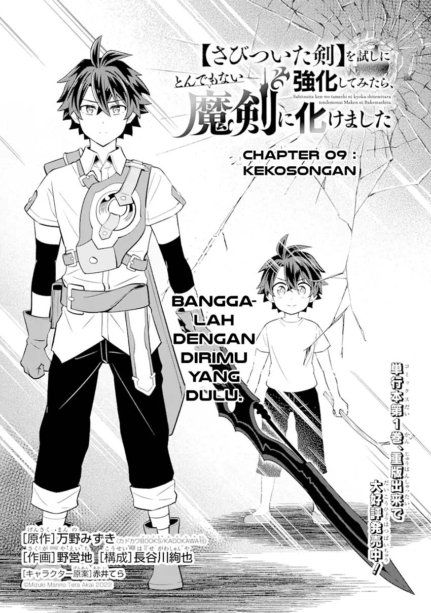 Sabitsuita Ken wo Tameshi ni Kyouka Shite Mitara, Tondemonai Maken ni Bakemashita Chapter 09 Gambar 3