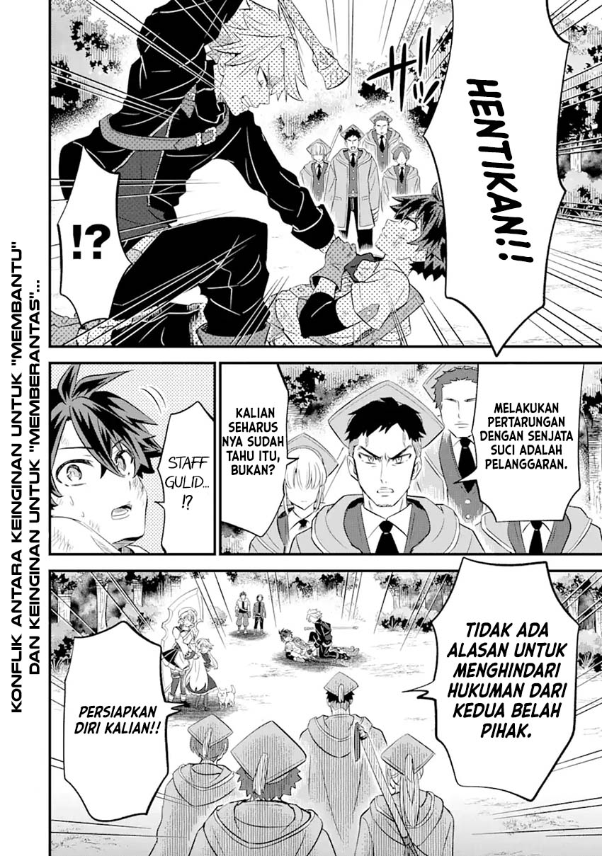 Sabitsuita Ken wo Tameshi ni Kyouka Shite Mitara, Tondemonai Maken ni Bakemashita Chapter 09 Gambar 37