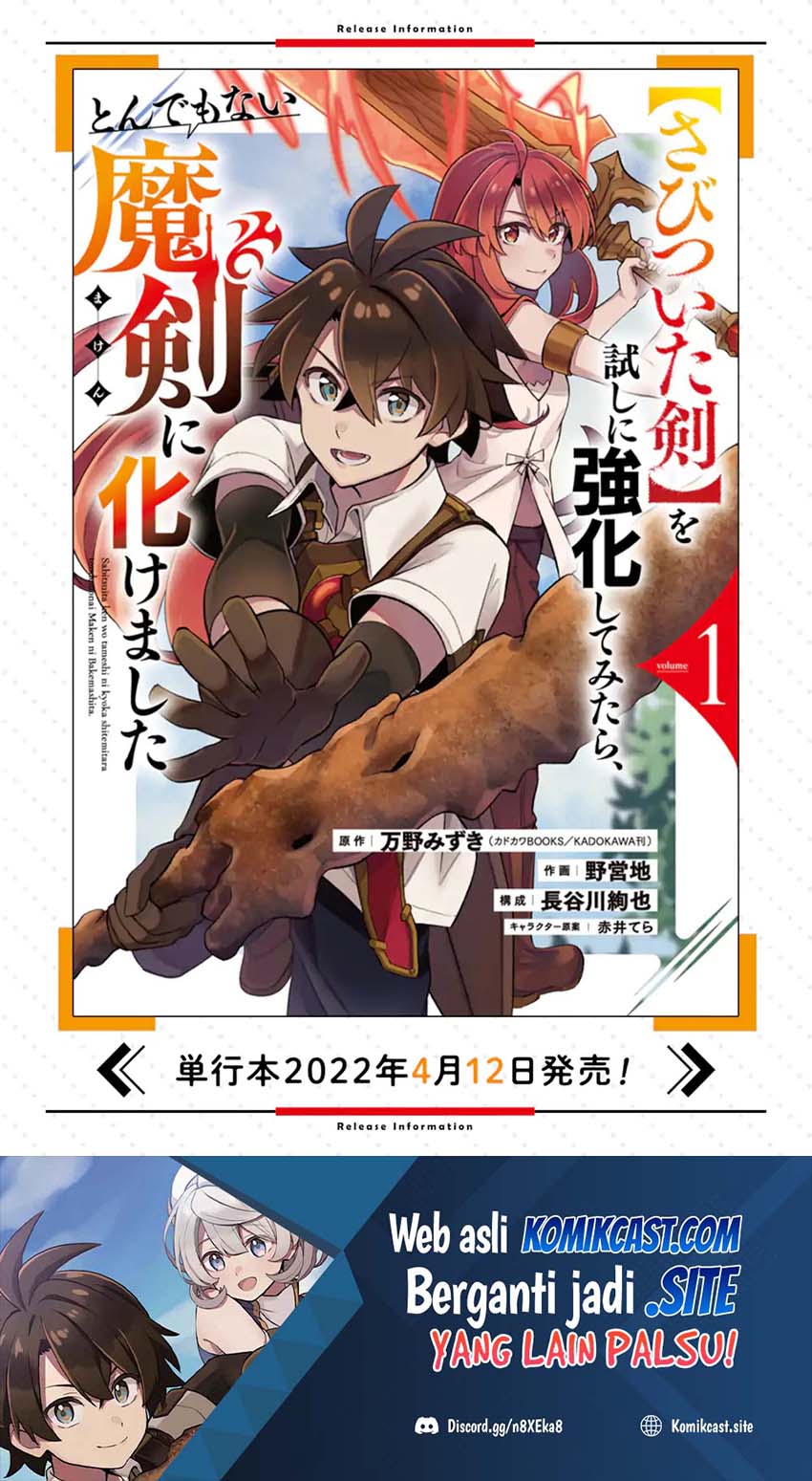 Sabitsuita Ken wo Tameshi ni Kyouka Shite Mitara, Tondemonai Maken ni Bakemashita Chapter 09 Gambar 38