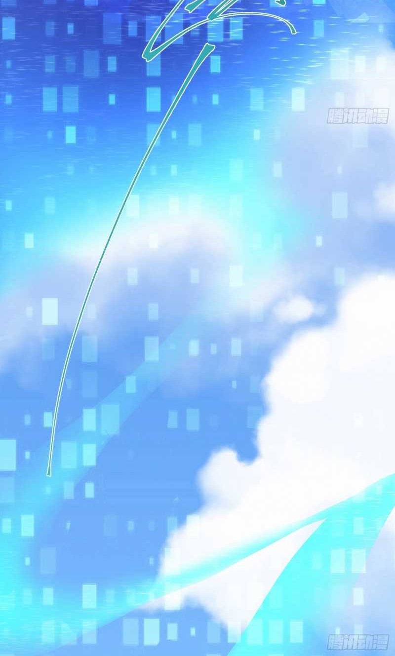 Super Player Chapter 01 Gambar 12
