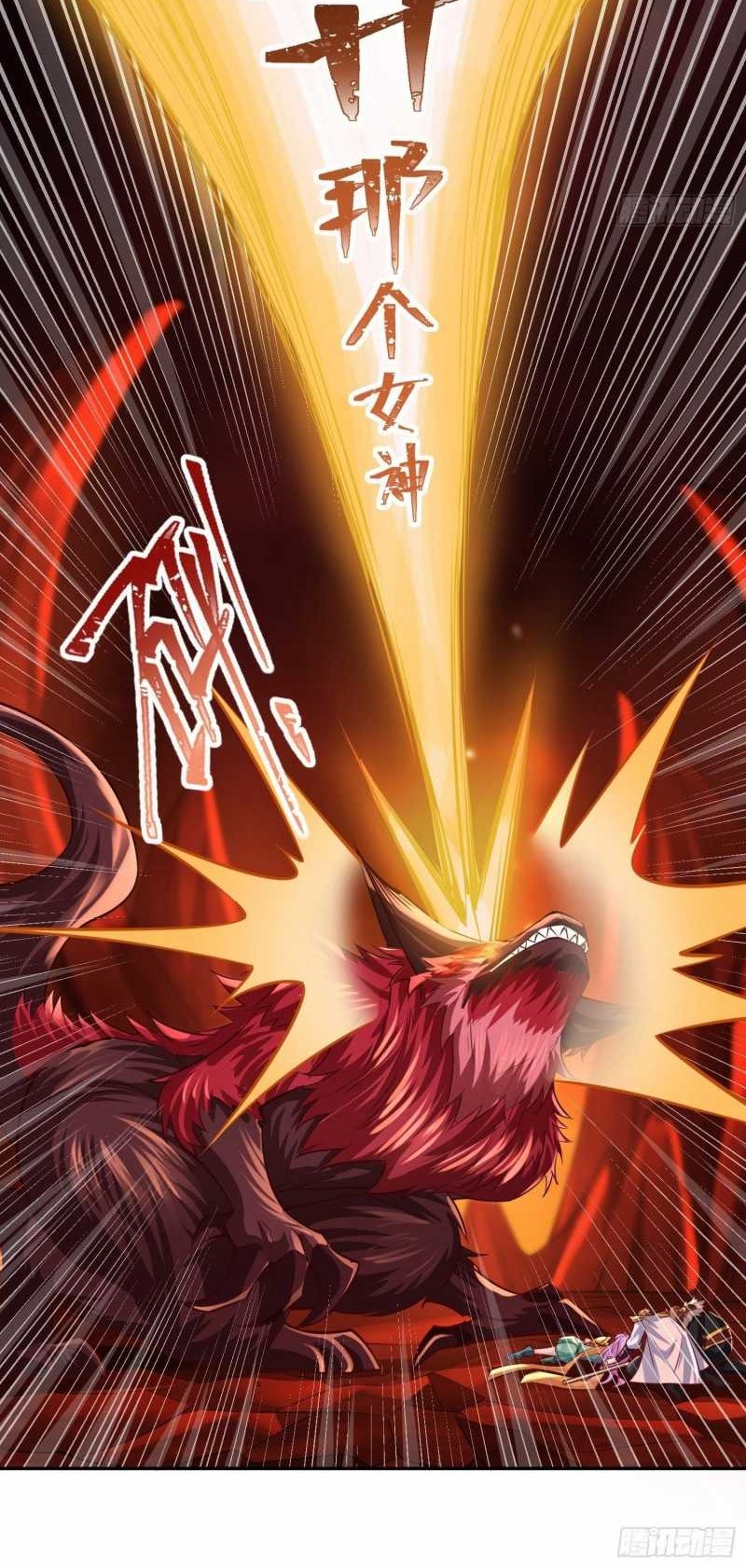 Super Player Chapter 01 Gambar 40