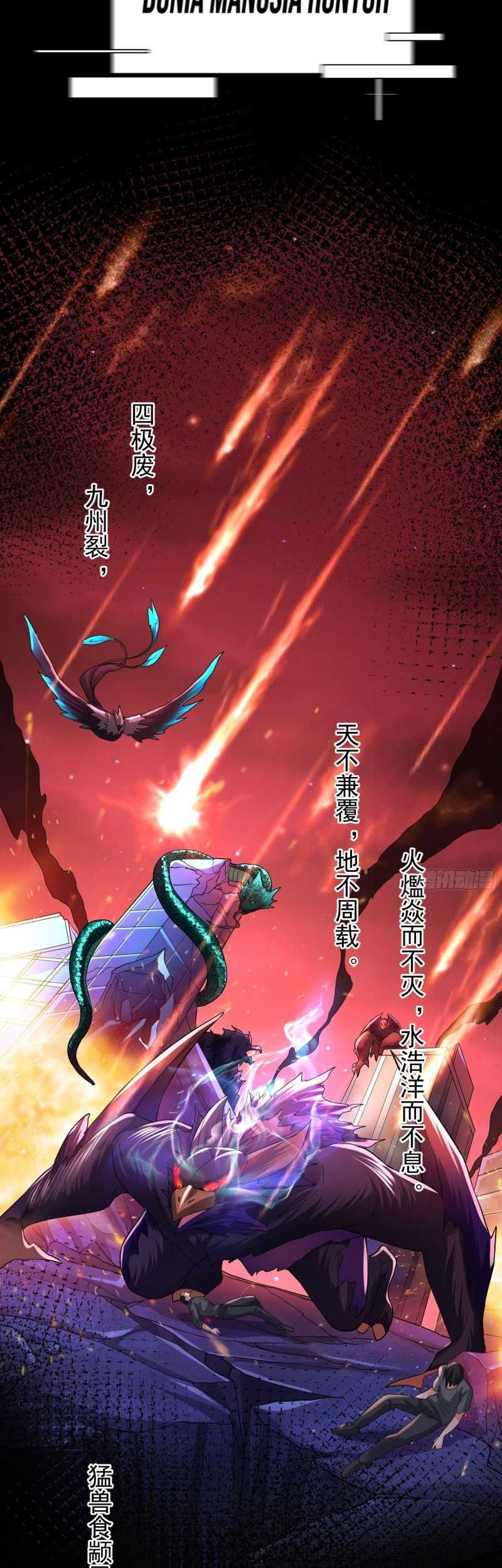 Super Player Chapter 00.1 Gambar 6