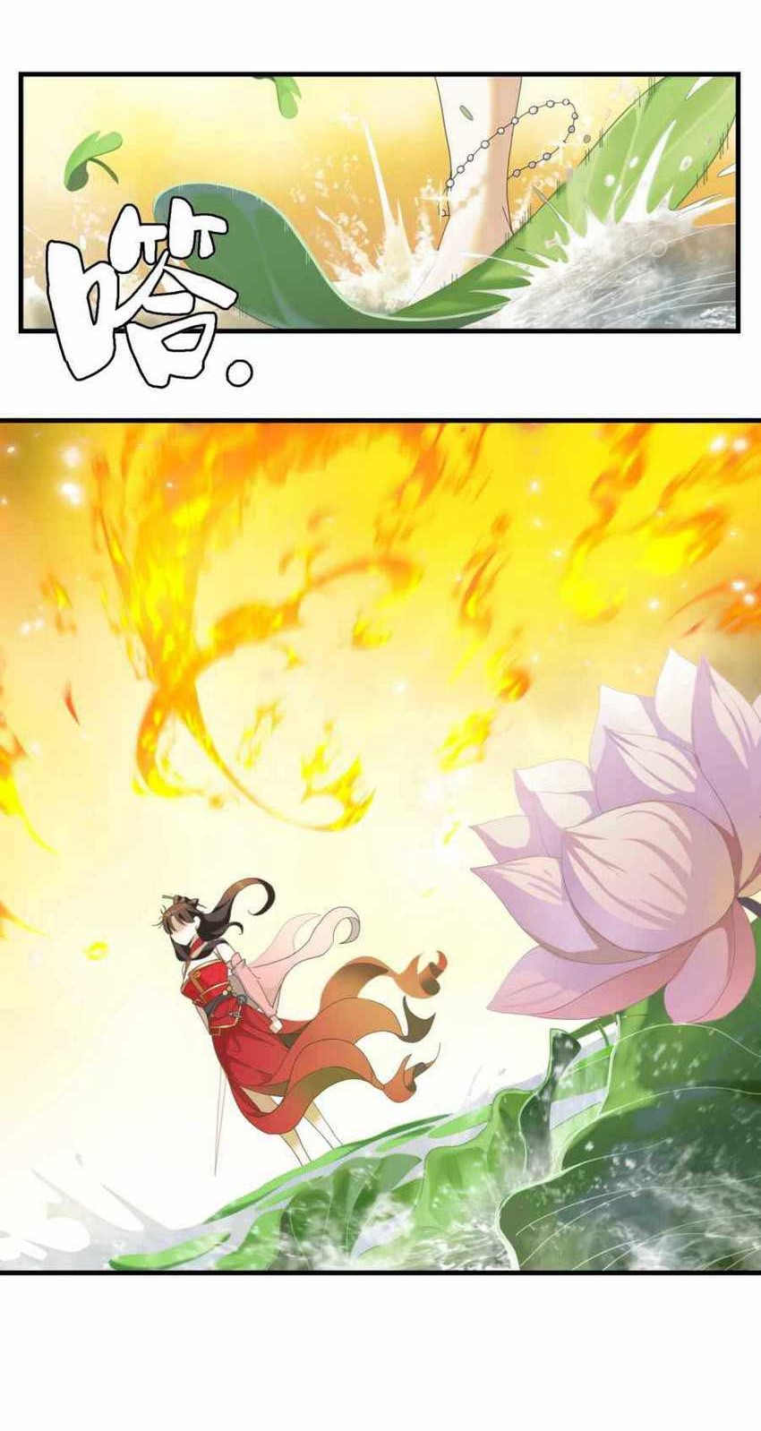 I Became Invincible After Descending Chapter 02 Gambar 45