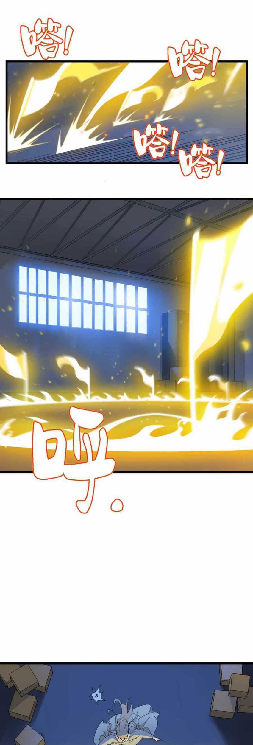 I Became Invincible After Descending Chapter 02 Gambar 65