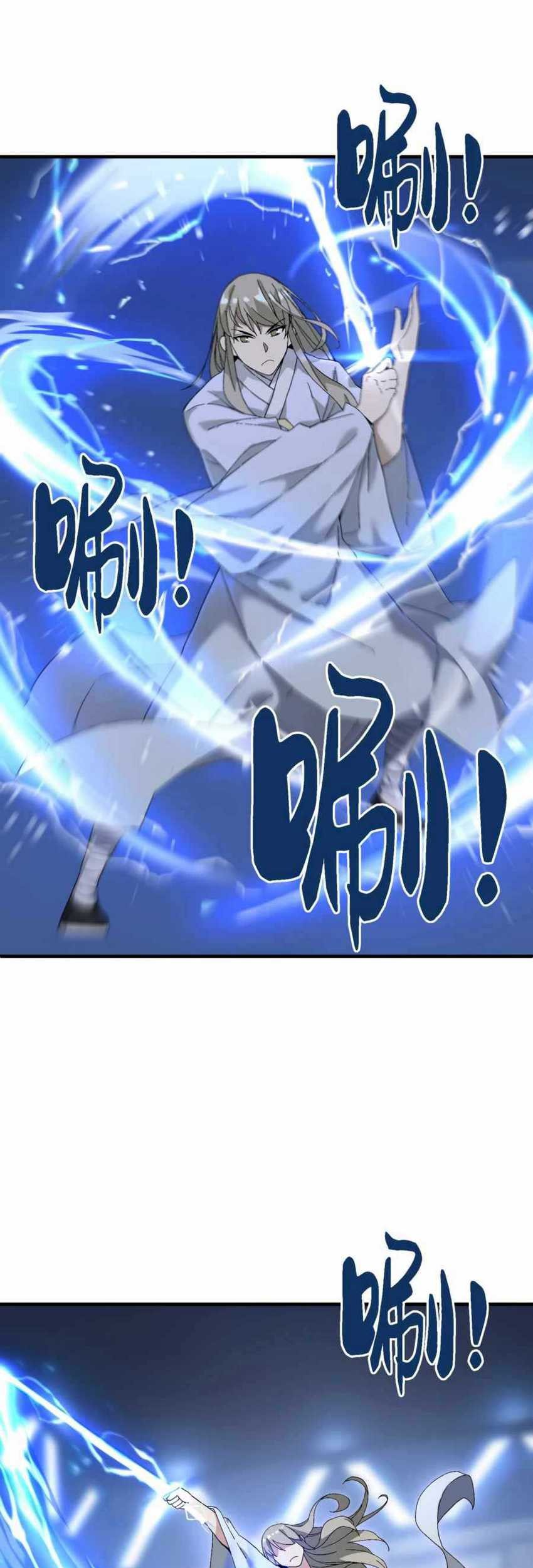 I Became Invincible After Descending Chapter 01 Gambar 110