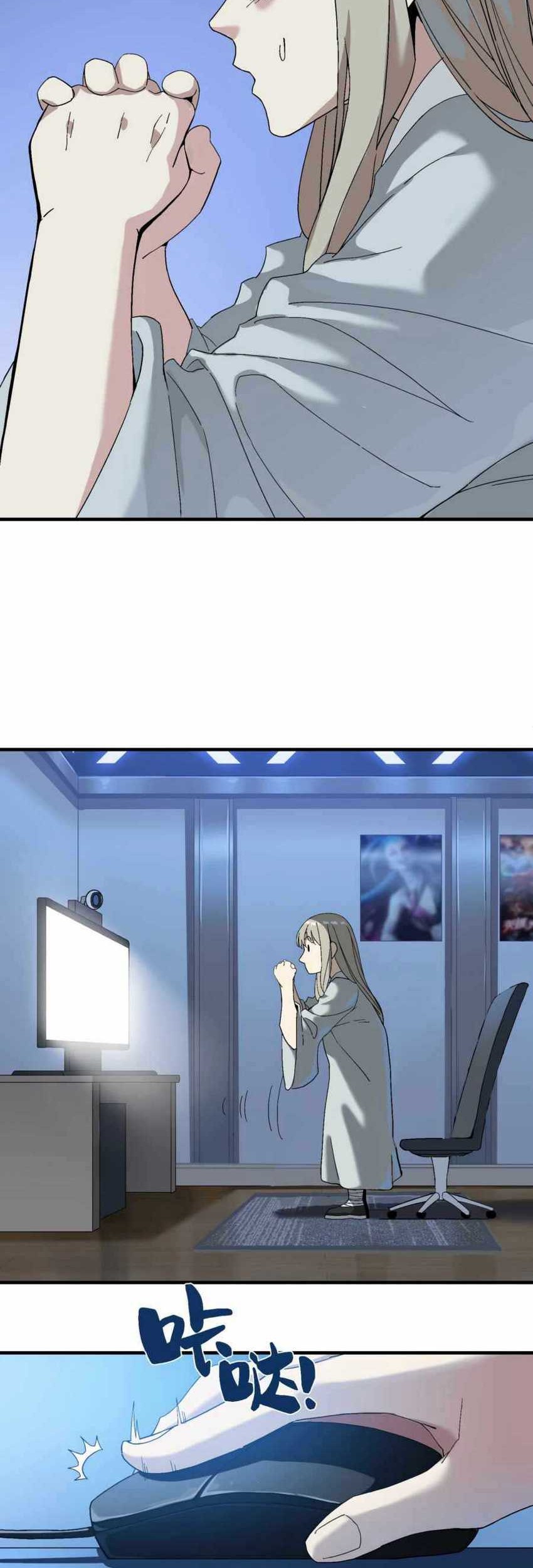 I Became Invincible After Descending Chapter 01 Gambar 114