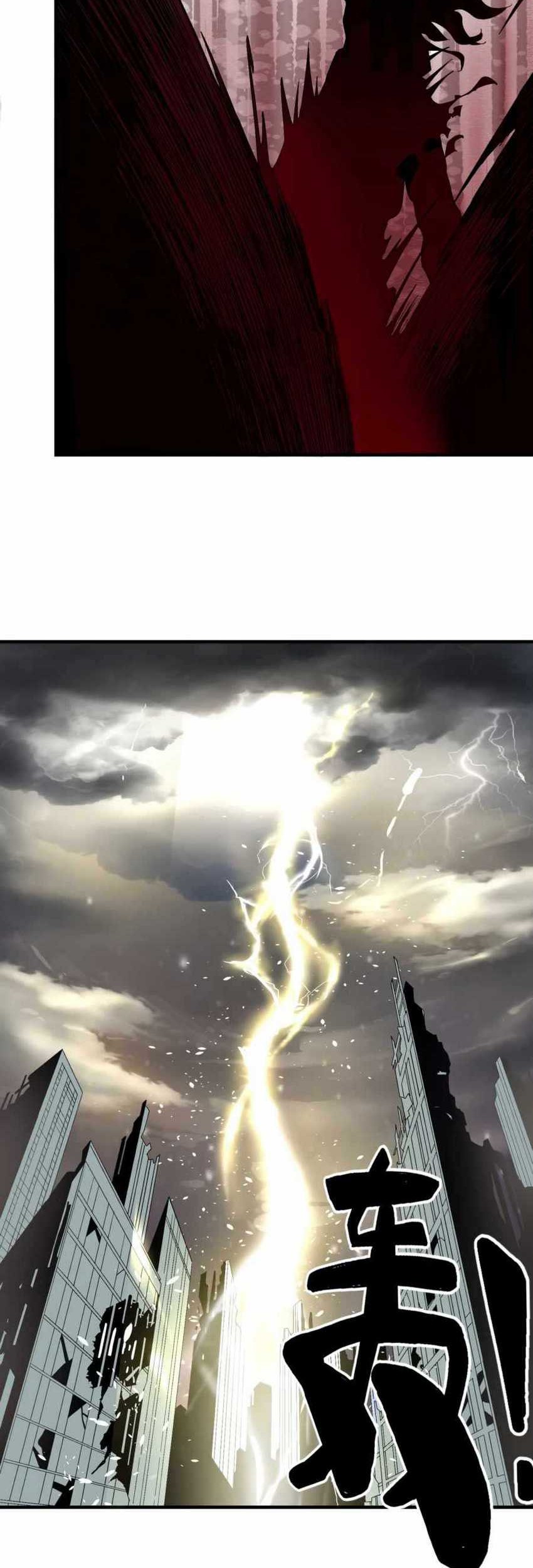 I Became Invincible After Descending Chapter 01 Gambar 12