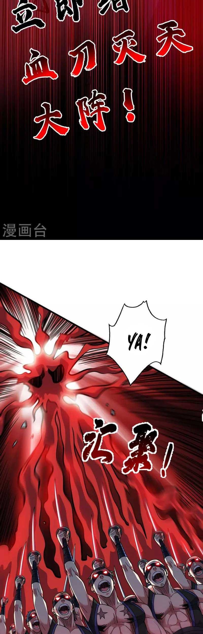 Lord of Nine Arts Chapter 03 Gambar 12