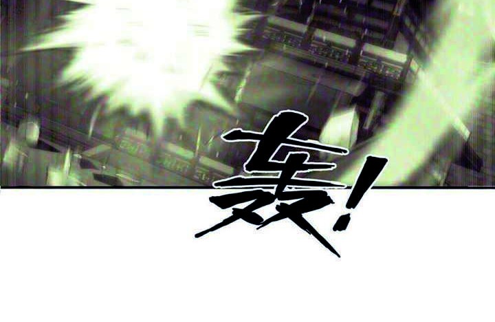 Plundering The Heavens Chapter 03 Gambar 85