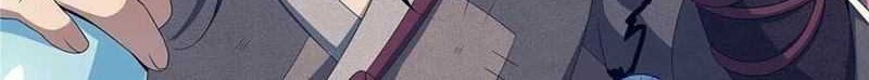 Plundering The Heavens Chapter 01 Gambar 20
