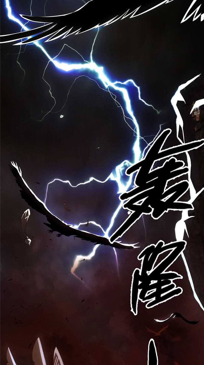 Plundering The Heavens Chapter 00.1 Gambar 6