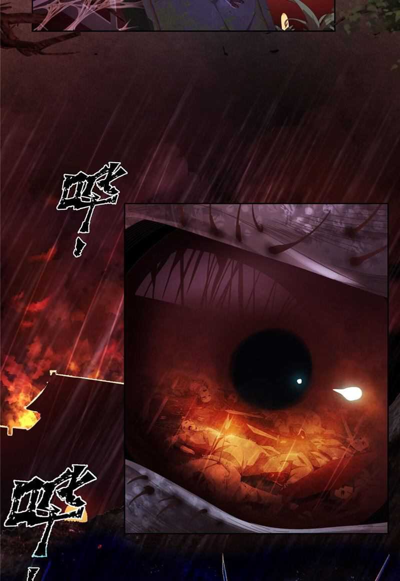 Plundering The Heavens Chapter 00.1 Gambar 8