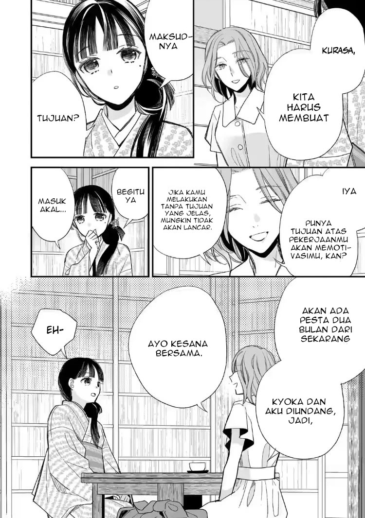 Watashi no Shiawase na Kekkon Chapter 19 Gambar 10