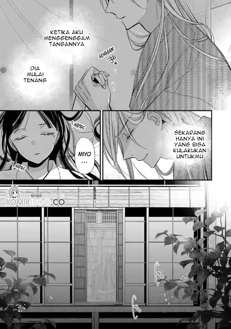 Watashi no Shiawase na Kekkon Chapter 19 Gambar 19