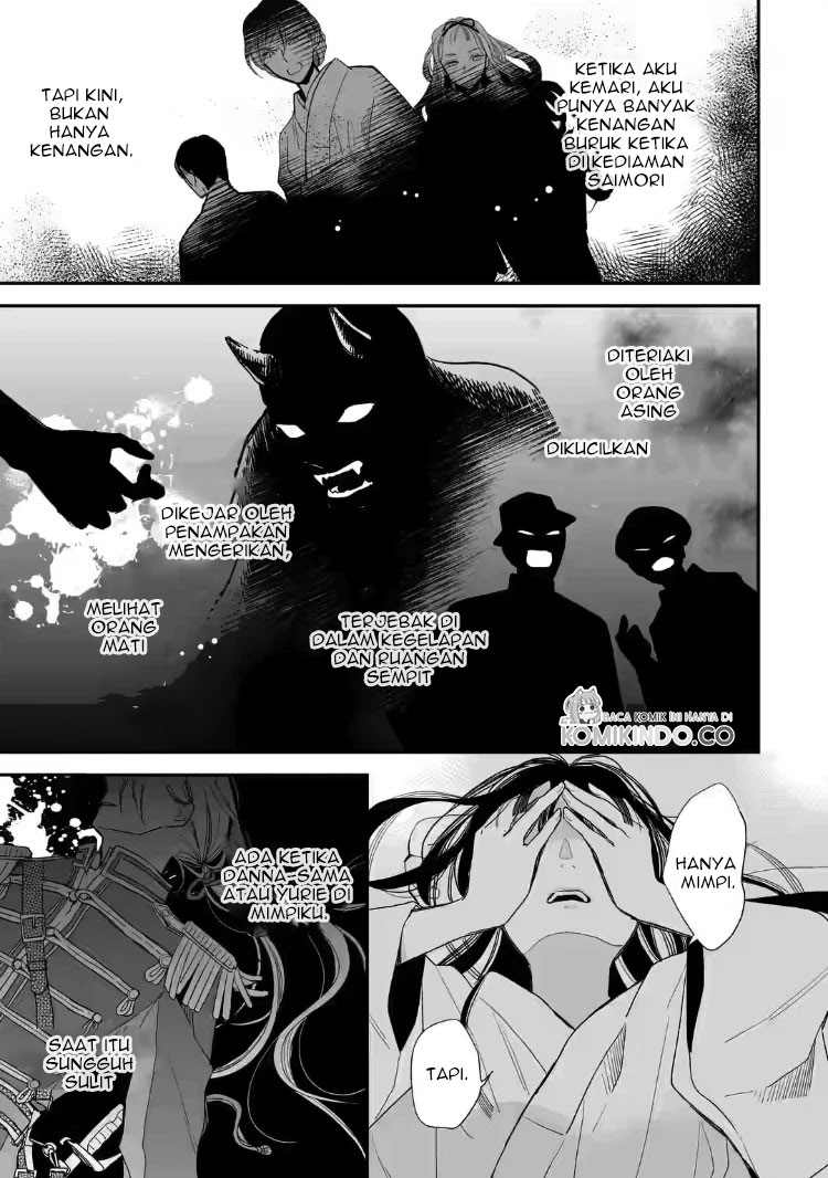Watashi no Shiawase na Kekkon Chapter 19 Gambar 21