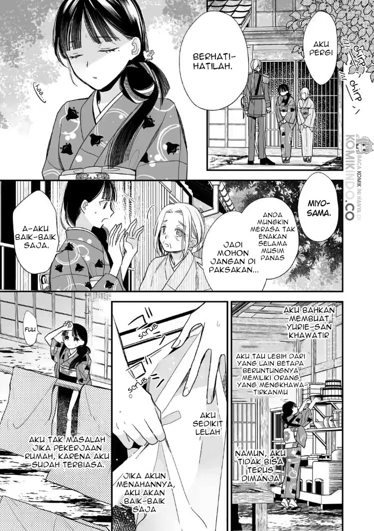 Watashi no Shiawase na Kekkon Chapter 19 Gambar 23