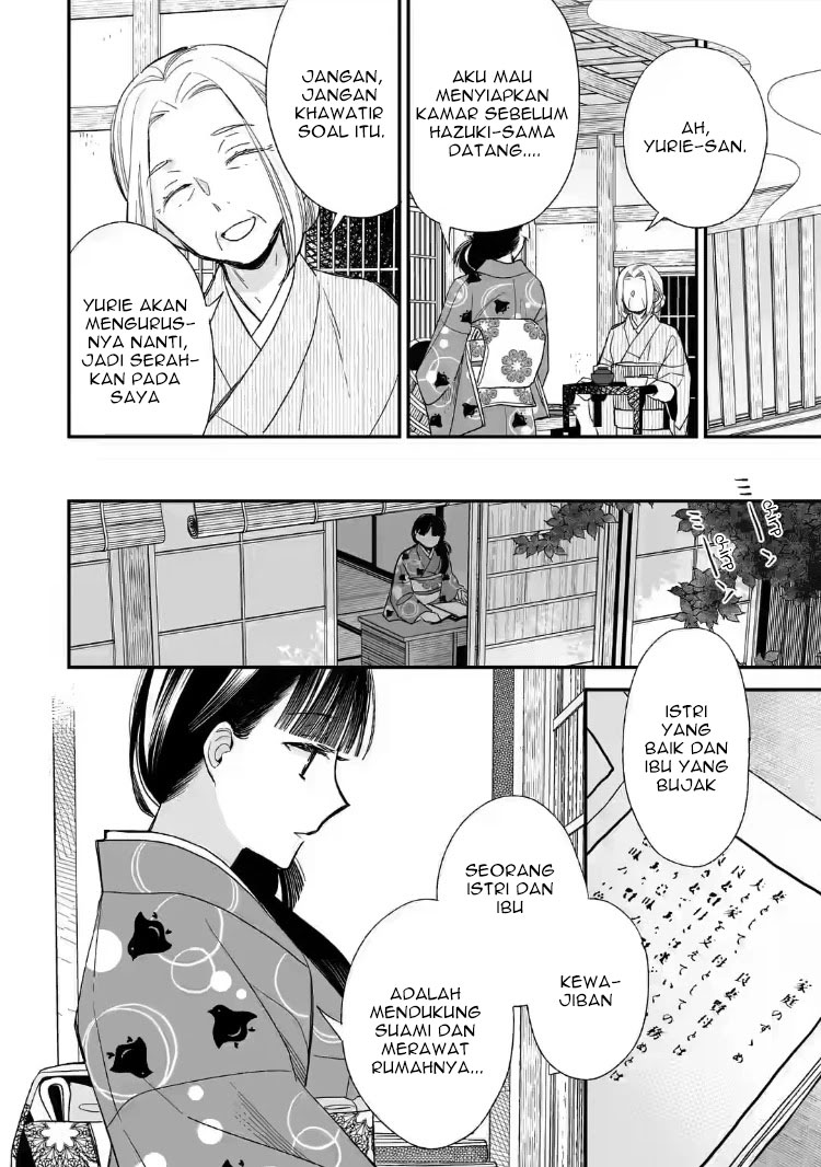 Watashi no Shiawase na Kekkon Chapter 19 Gambar 24