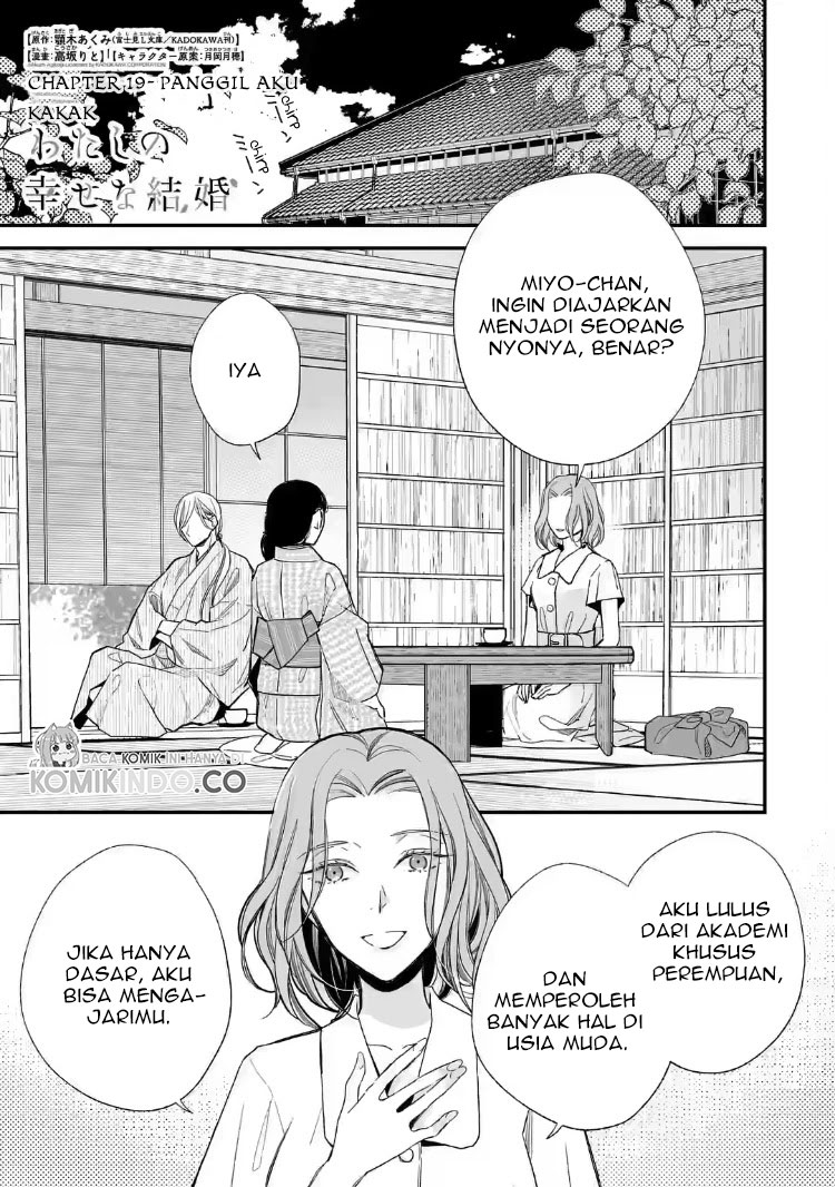 Watashi no Shiawase na Kekkon Chapter 19 Gambar 3