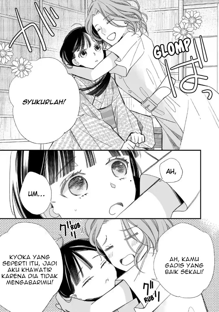 Watashi no Shiawase na Kekkon Chapter 19 Gambar 5