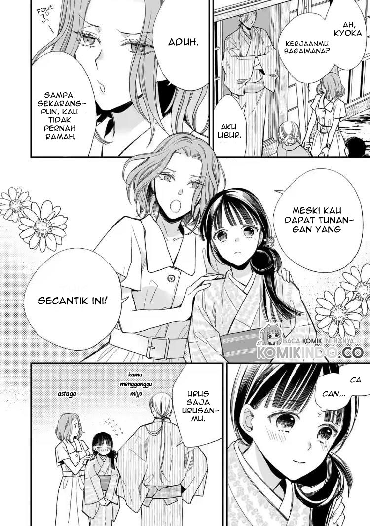 Watashi no Shiawase na Kekkon Chapter 18 Gambar 12