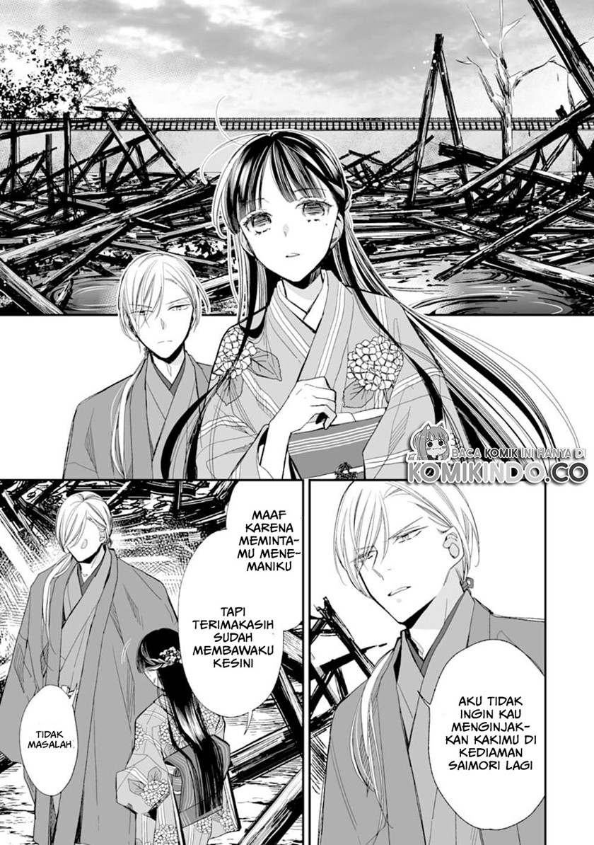 Watashi no Shiawase na Kekkon Chapter 17 Gambar 12