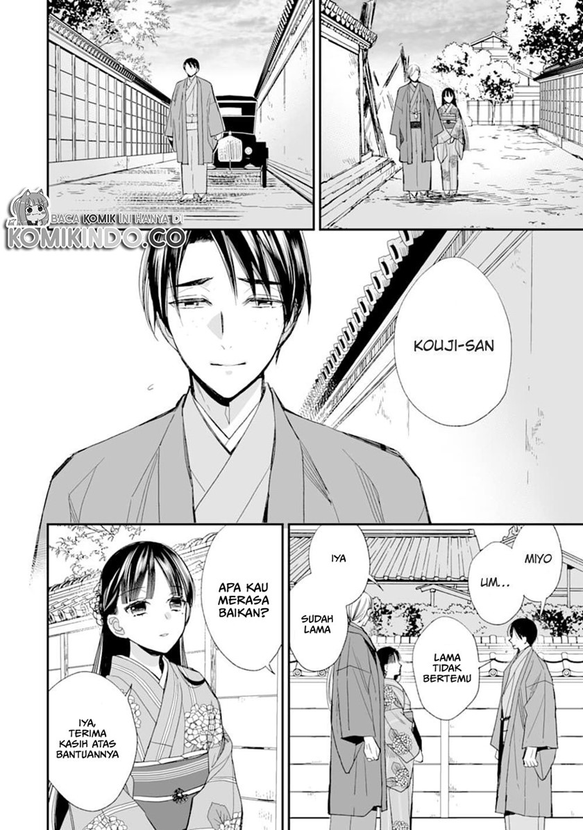 Watashi no Shiawase na Kekkon Chapter 17 Gambar 19
