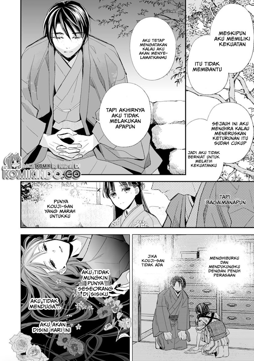 Watashi no Shiawase na Kekkon Chapter 17 Gambar 23