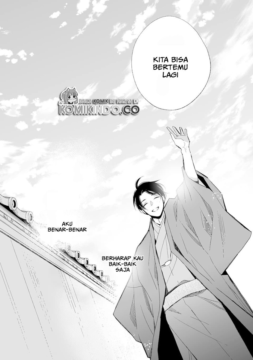 Watashi no Shiawase na Kekkon Chapter 17 Gambar 32