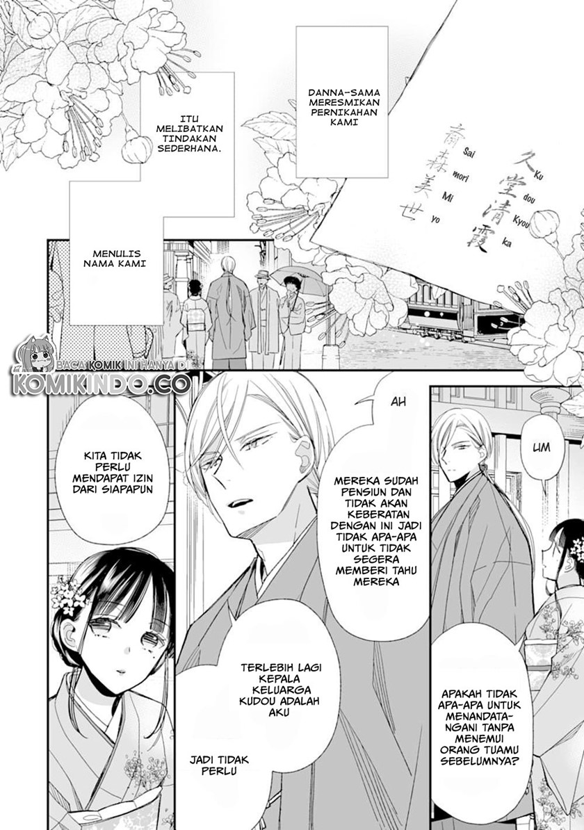 Watashi no Shiawase na Kekkon Chapter 17 Gambar 33