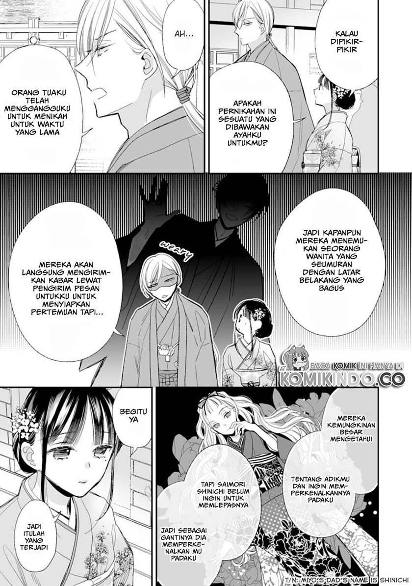 Watashi no Shiawase na Kekkon Chapter 17 Gambar 34