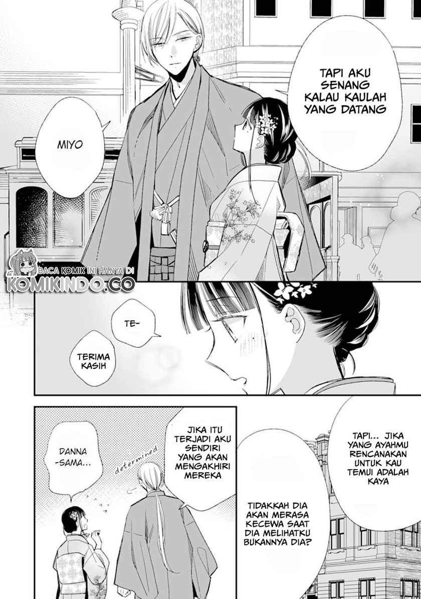 Watashi no Shiawase na Kekkon Chapter 17 Gambar 35