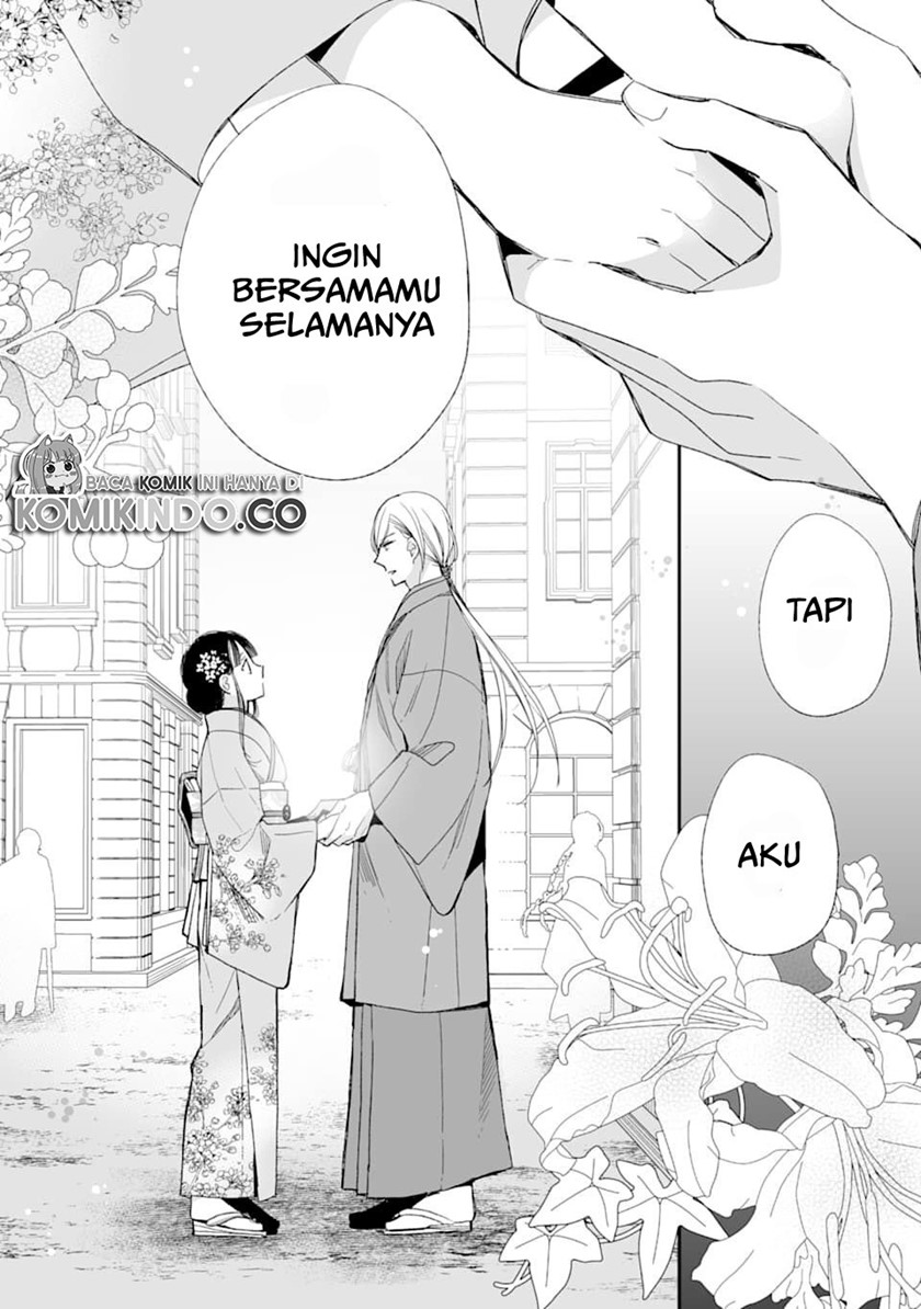 Watashi no Shiawase na Kekkon Chapter 17 Gambar 39