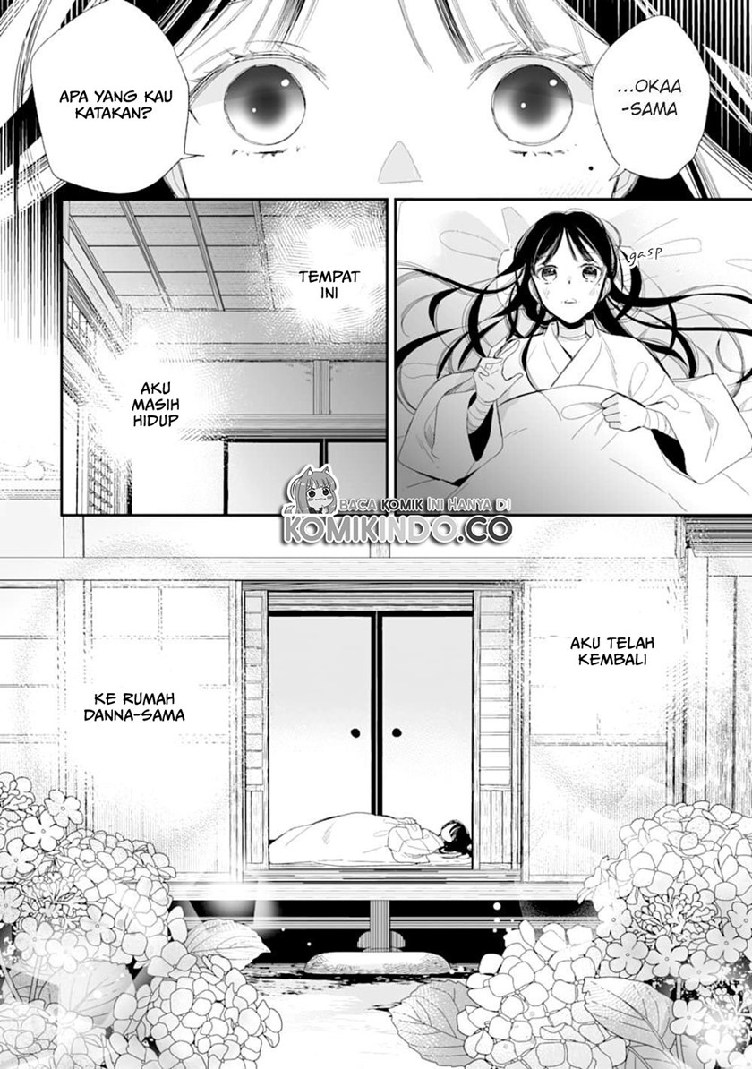 Watashi no Shiawase na Kekkon Chapter 17 Gambar 5