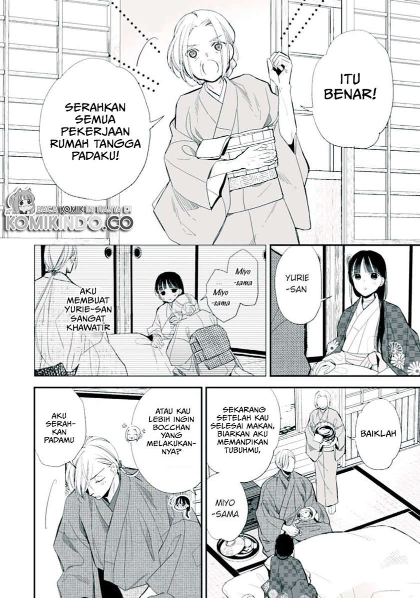Watashi no Shiawase na Kekkon Chapter 17 Gambar 7